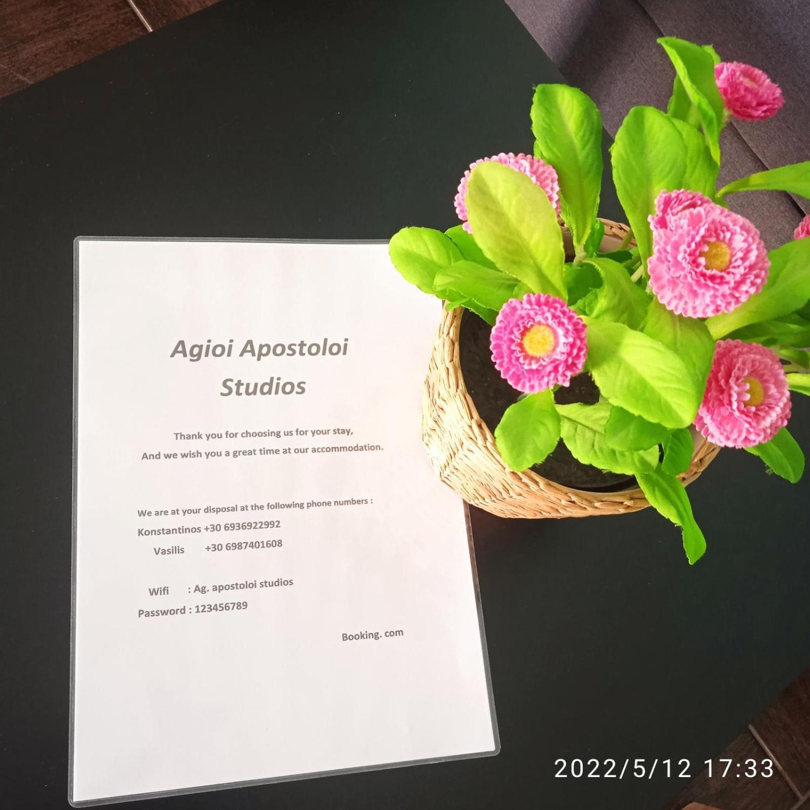 Ag.Apostoloi Studios Áji Apóstoli Rom bilde